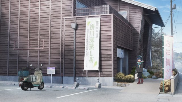 Outside a Japanese tea shop
